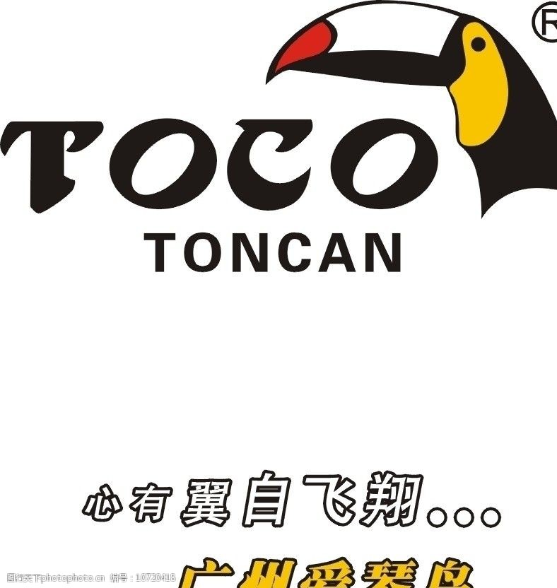 关键词:爱琴鸟      企业logo标志 标识标志图标 矢量 cdr