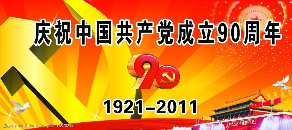 06 mb 格式: psd(cs2) 编号: 20110928030230784795 类型: vip素材